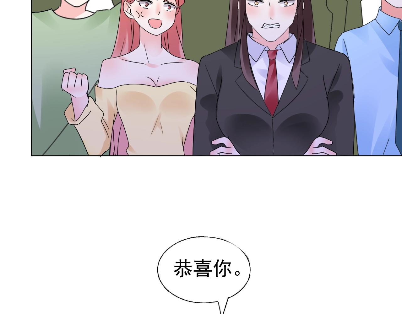 《总裁大人非我不可》第57话 不要轻言放弃 第50页