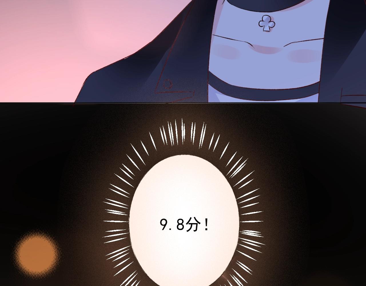 《总裁大人非我不可》第57话 不要轻言放弃 第8页