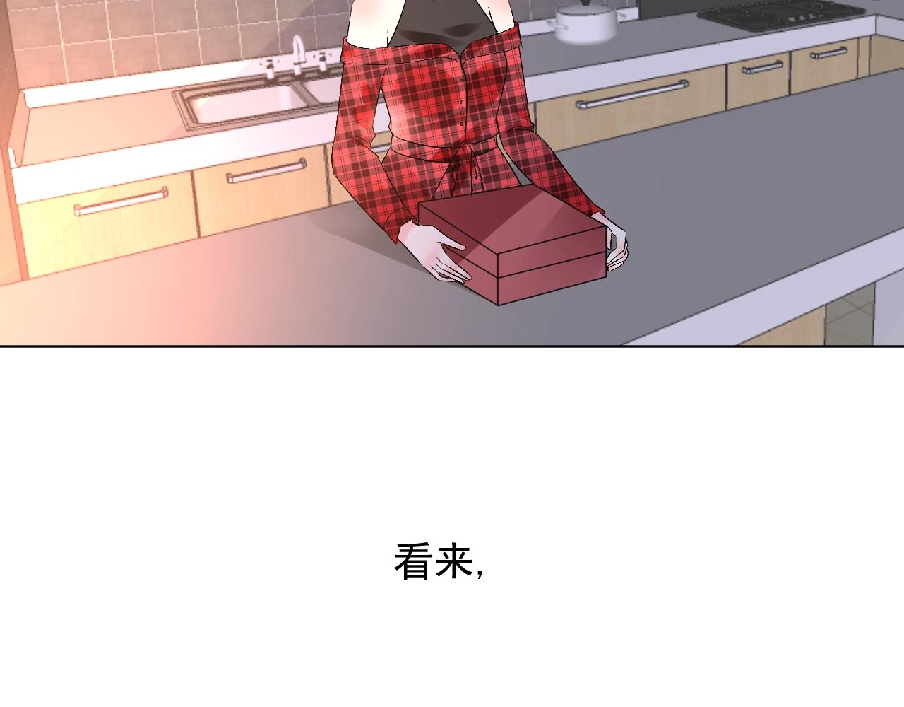 《总裁大人非我不可》第62话 偷看 第28页