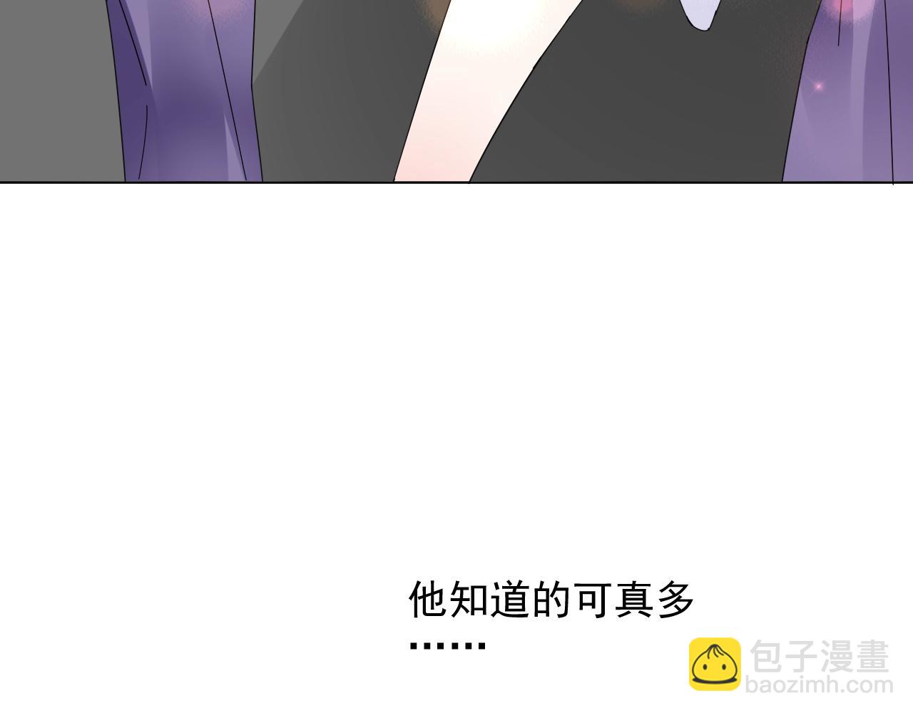 《总裁大人非我不可》第62话 偷看 第45页