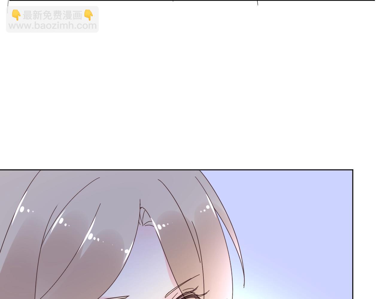 《总裁大人非我不可》第63话 危机 第13页