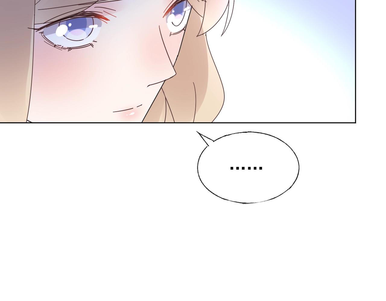 《总裁大人非我不可》第63话 危机 第14页