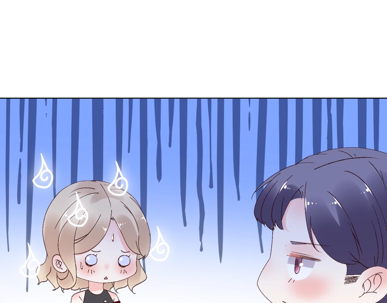 《总裁大人非我不可》第63话 危机 第17页