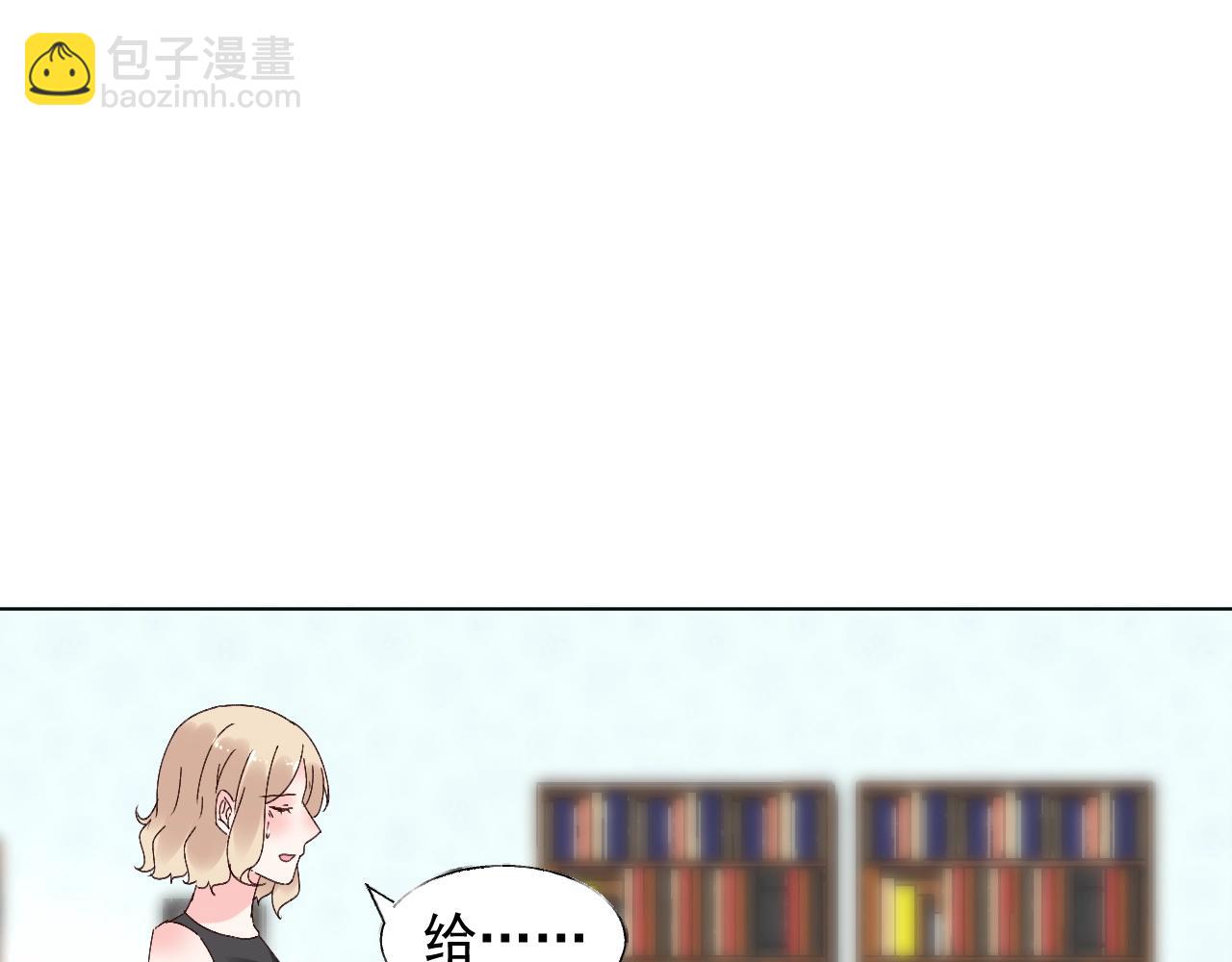 《总裁大人非我不可》第63话 危机 第23页