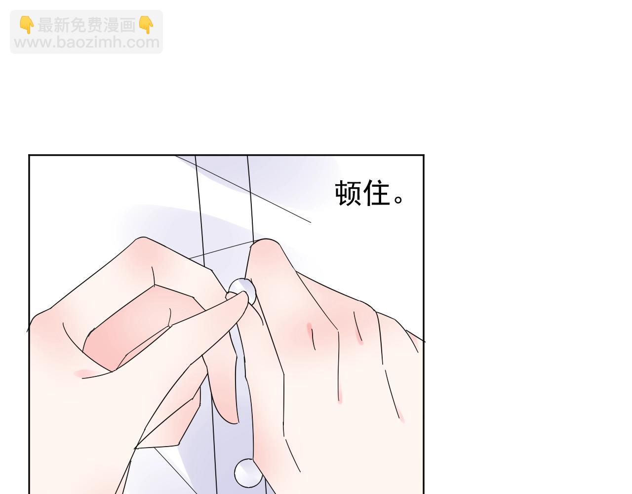 《总裁大人非我不可》第63话 危机 第32页