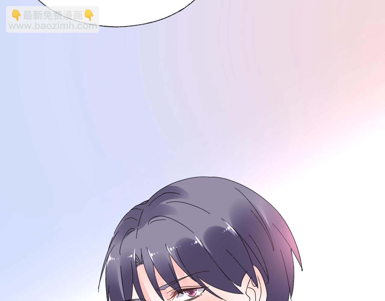 《总裁大人非我不可》第63话 危机 第38页
