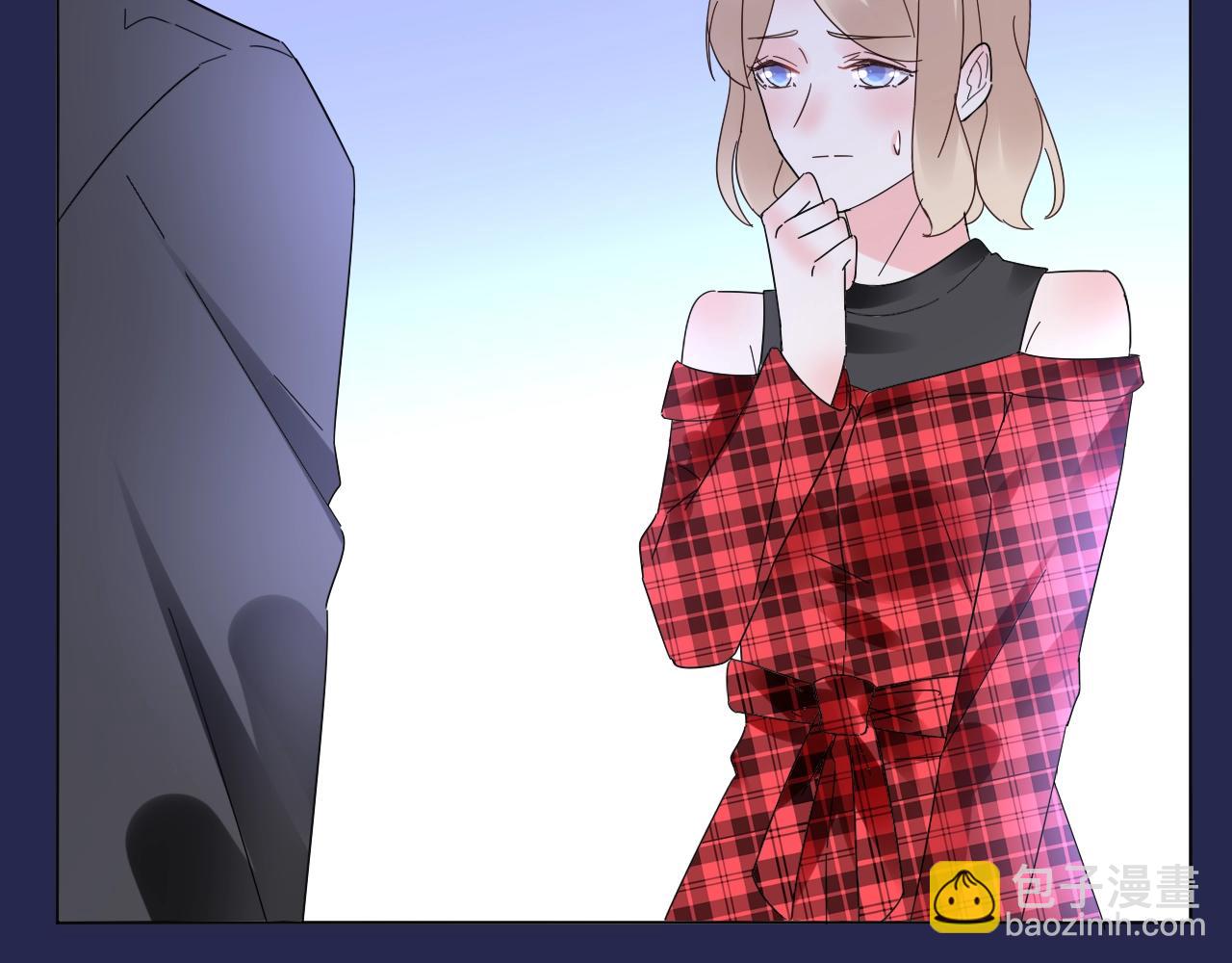 《总裁大人非我不可》第63话 危机 第41页