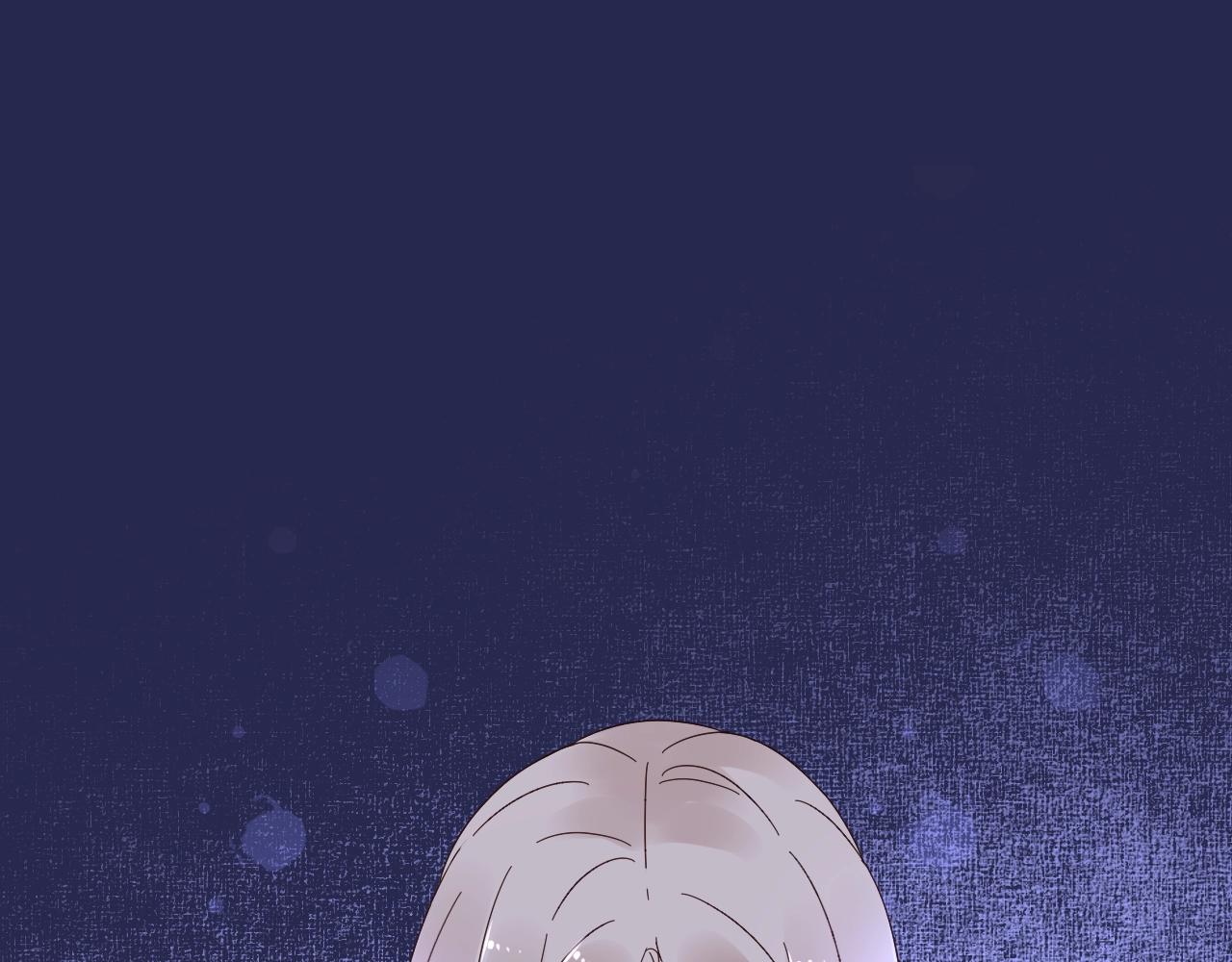 《总裁大人非我不可》第63话 危机 第42页