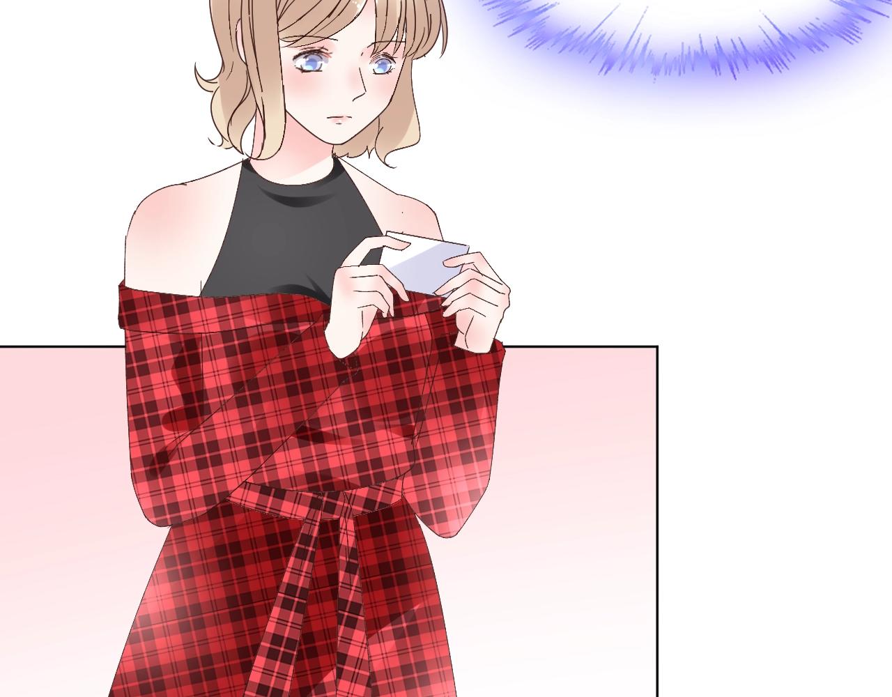 《总裁大人非我不可》第63话 危机 第48页