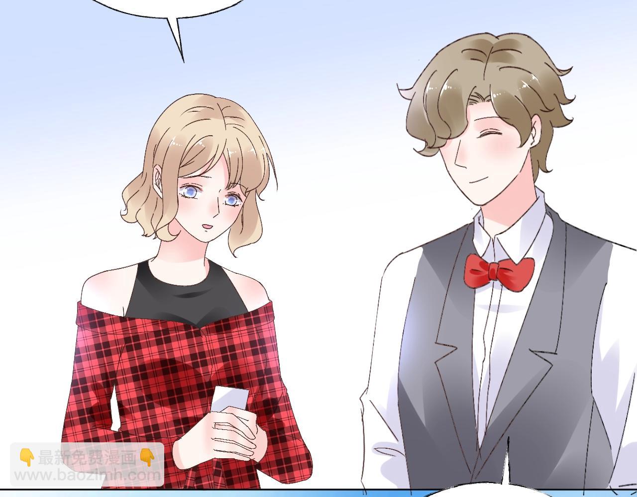 《总裁大人非我不可》第63话 危机 第50页