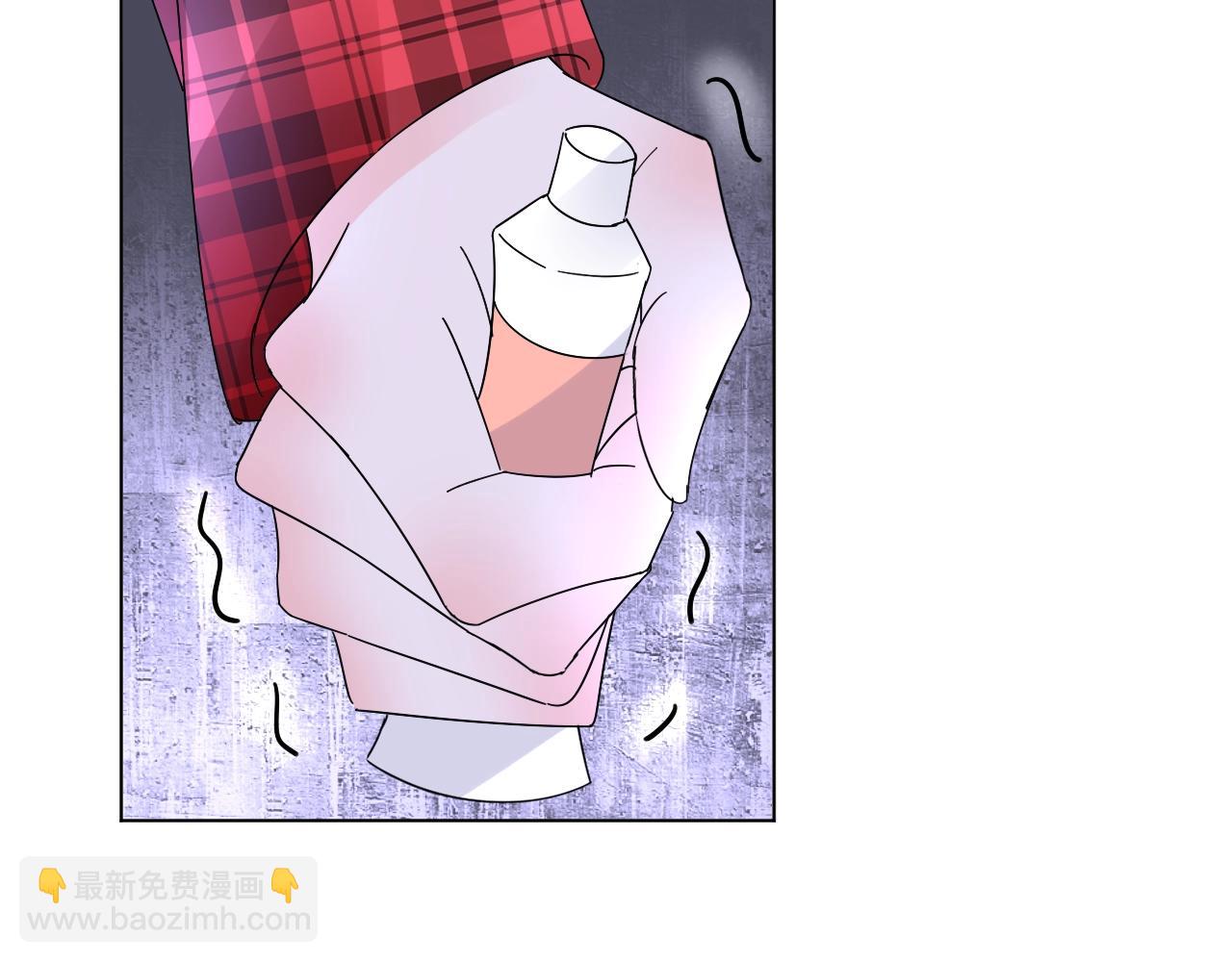 《总裁大人非我不可》第63话 危机 第5页