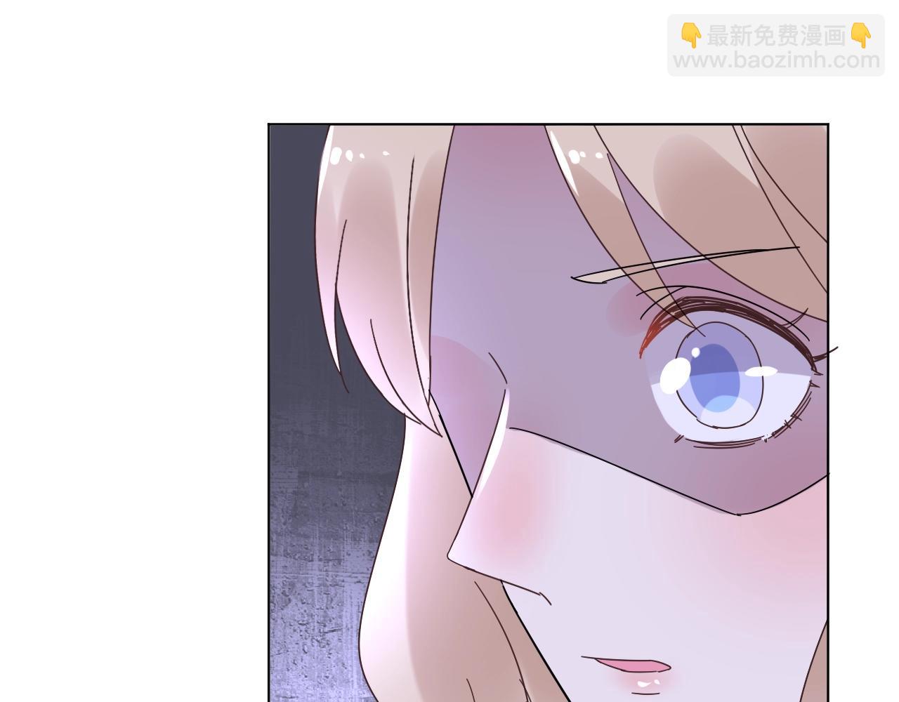 《总裁大人非我不可》第63话 危机 第6页