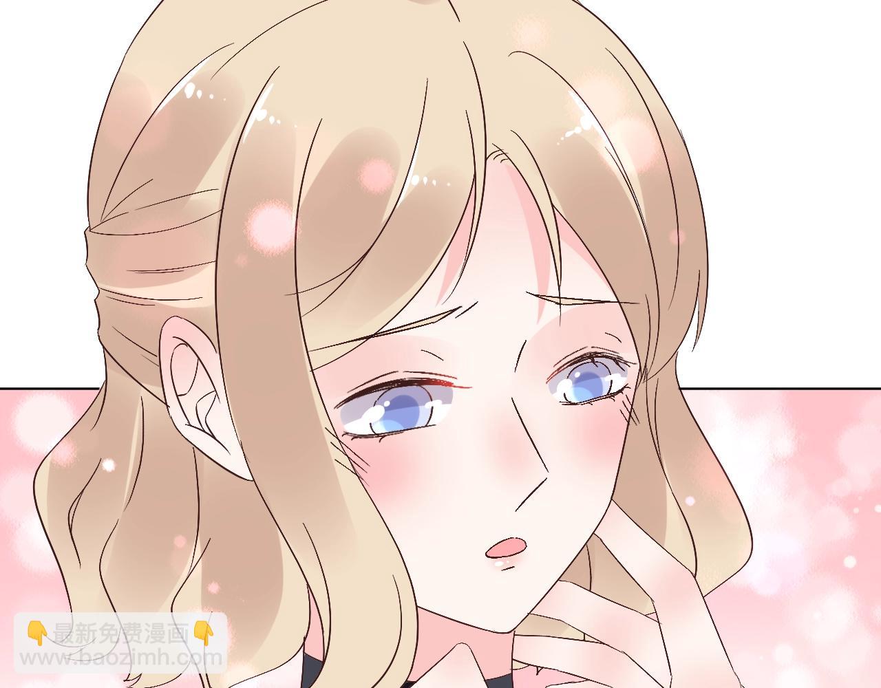 《总裁大人非我不可》第61话 治好她 第11页