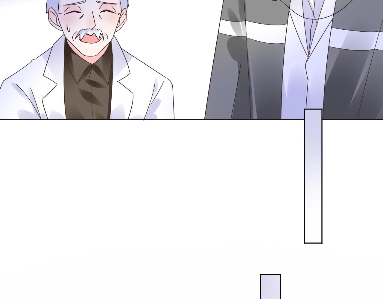 《总裁大人非我不可》第61话 治好她 第21页