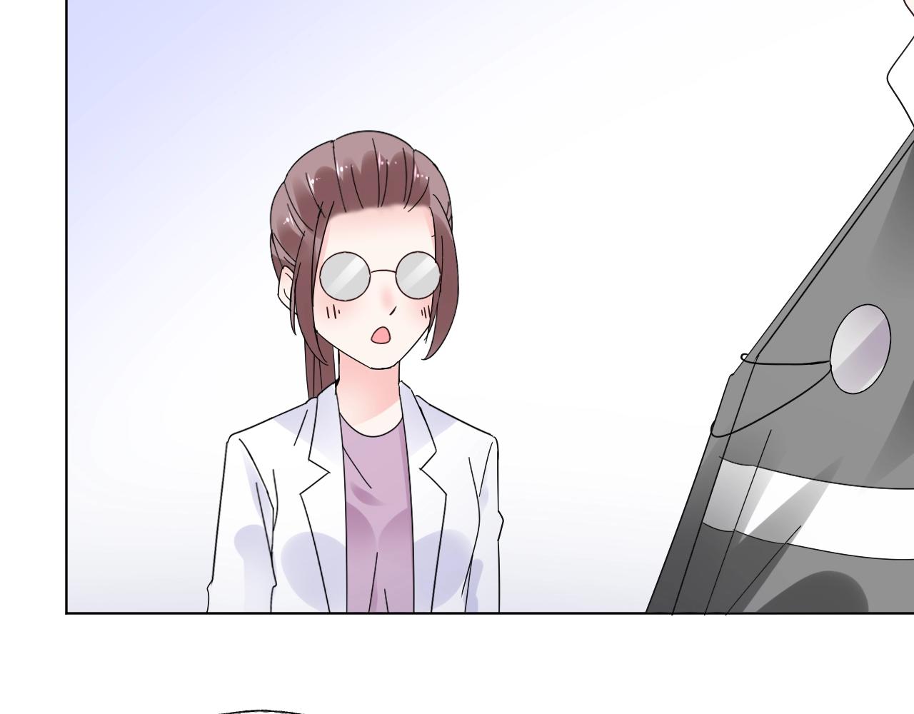 《总裁大人非我不可》第61话 治好她 第26页