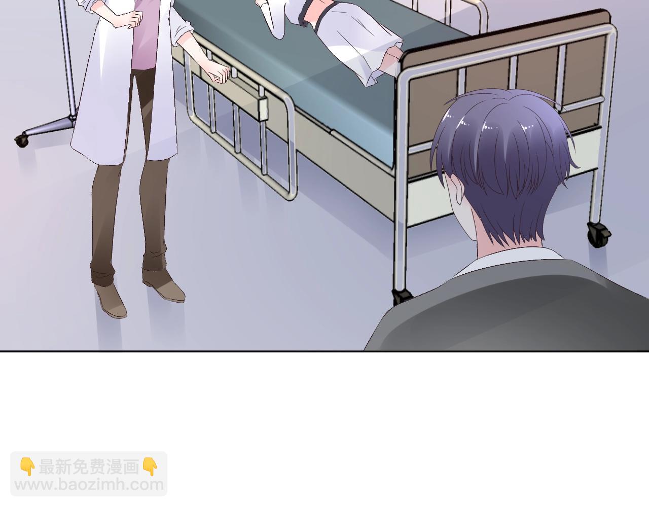 《总裁大人非我不可》第61话 治好她 第39页