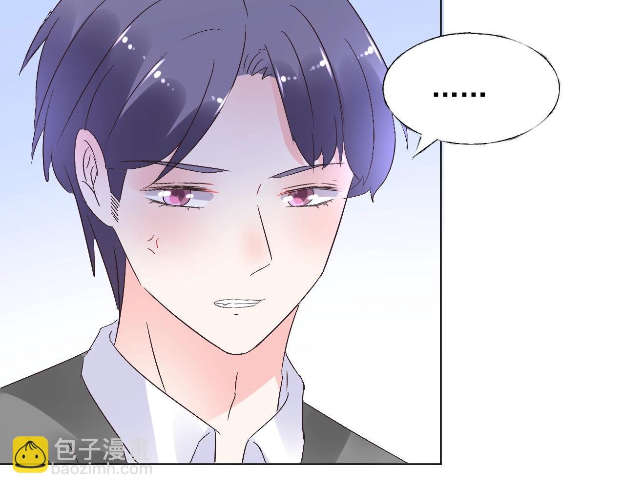 《总裁大人非我不可》第61话 治好她 第42页