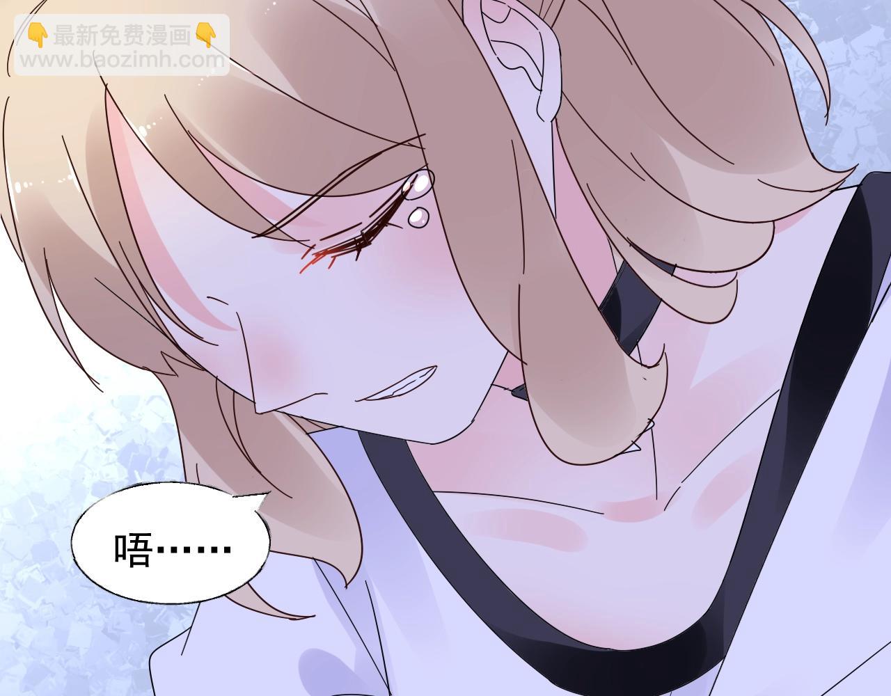 《总裁大人非我不可》第61话 治好她 第49页