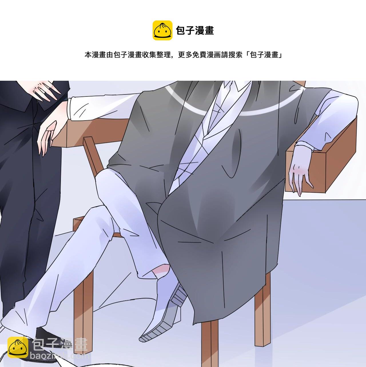 《总裁大人非我不可》第60话 谁伤了你？ 第18页