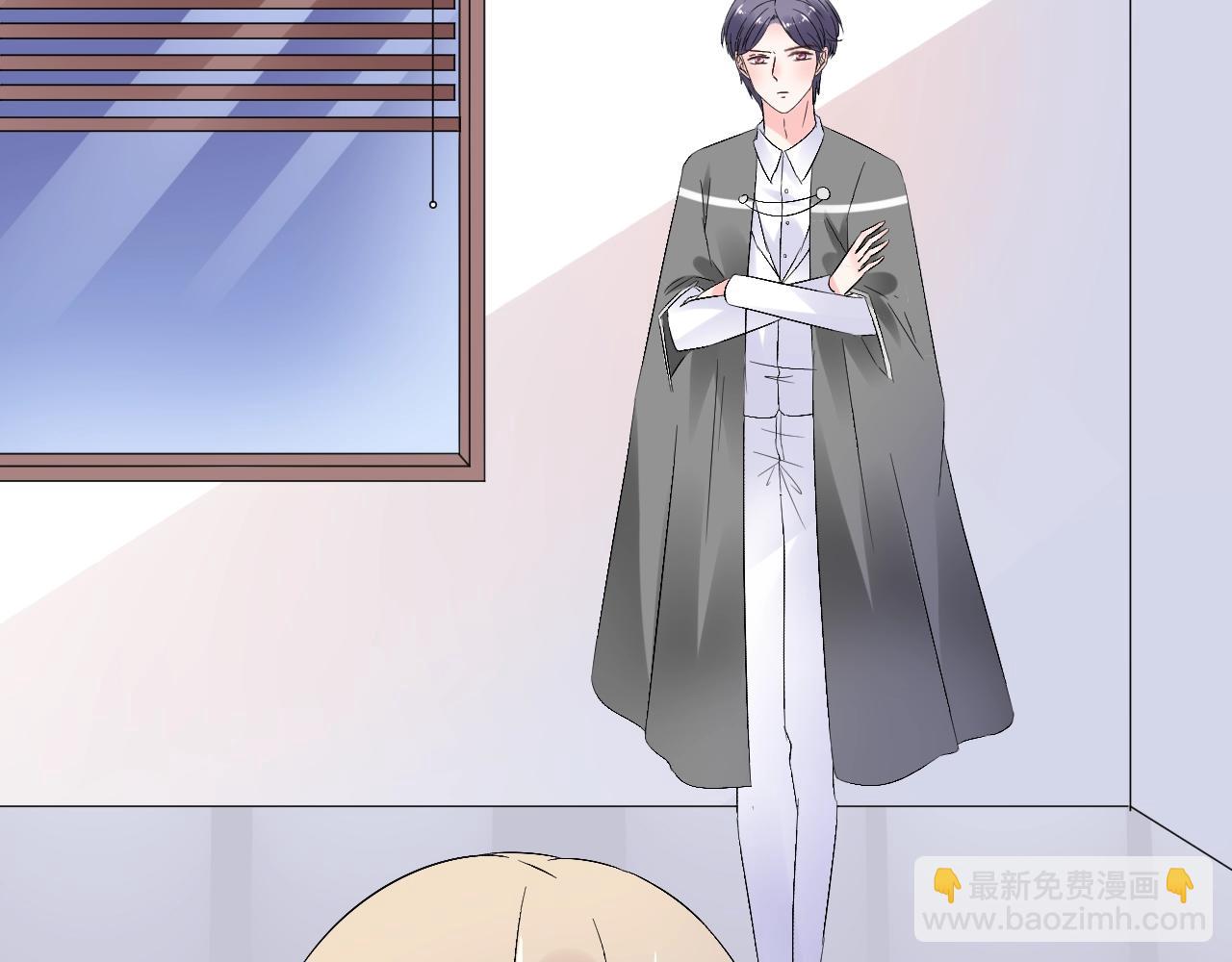 《总裁大人非我不可》第60话 谁伤了你？ 第34页