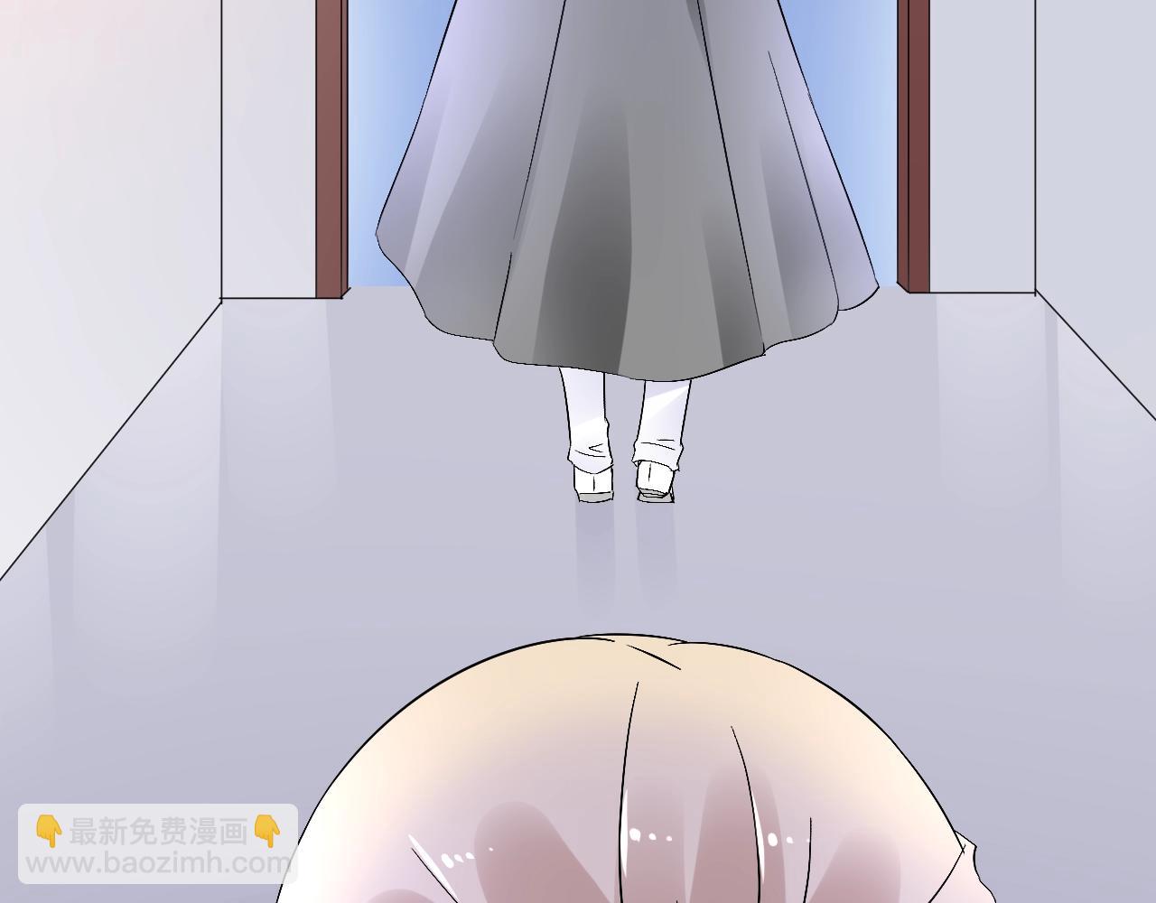 《总裁大人非我不可》第60话 谁伤了你？ 第39页