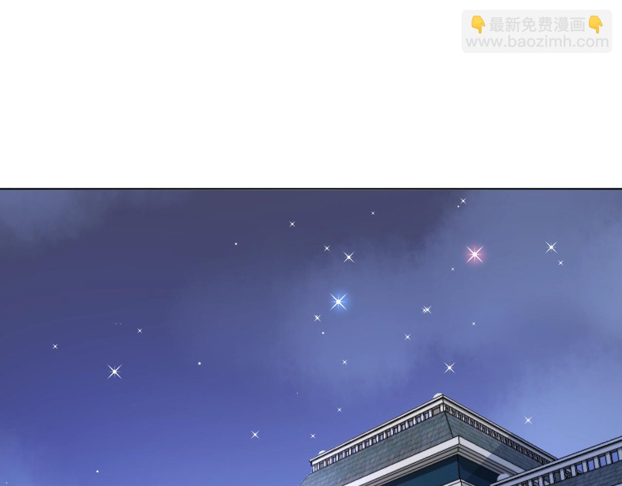 《总裁大人非我不可》第60话 谁伤了你？ 第3页