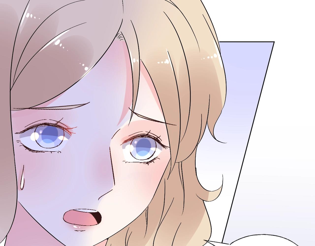 《总裁大人非我不可》第60话 谁伤了你？ 第41页