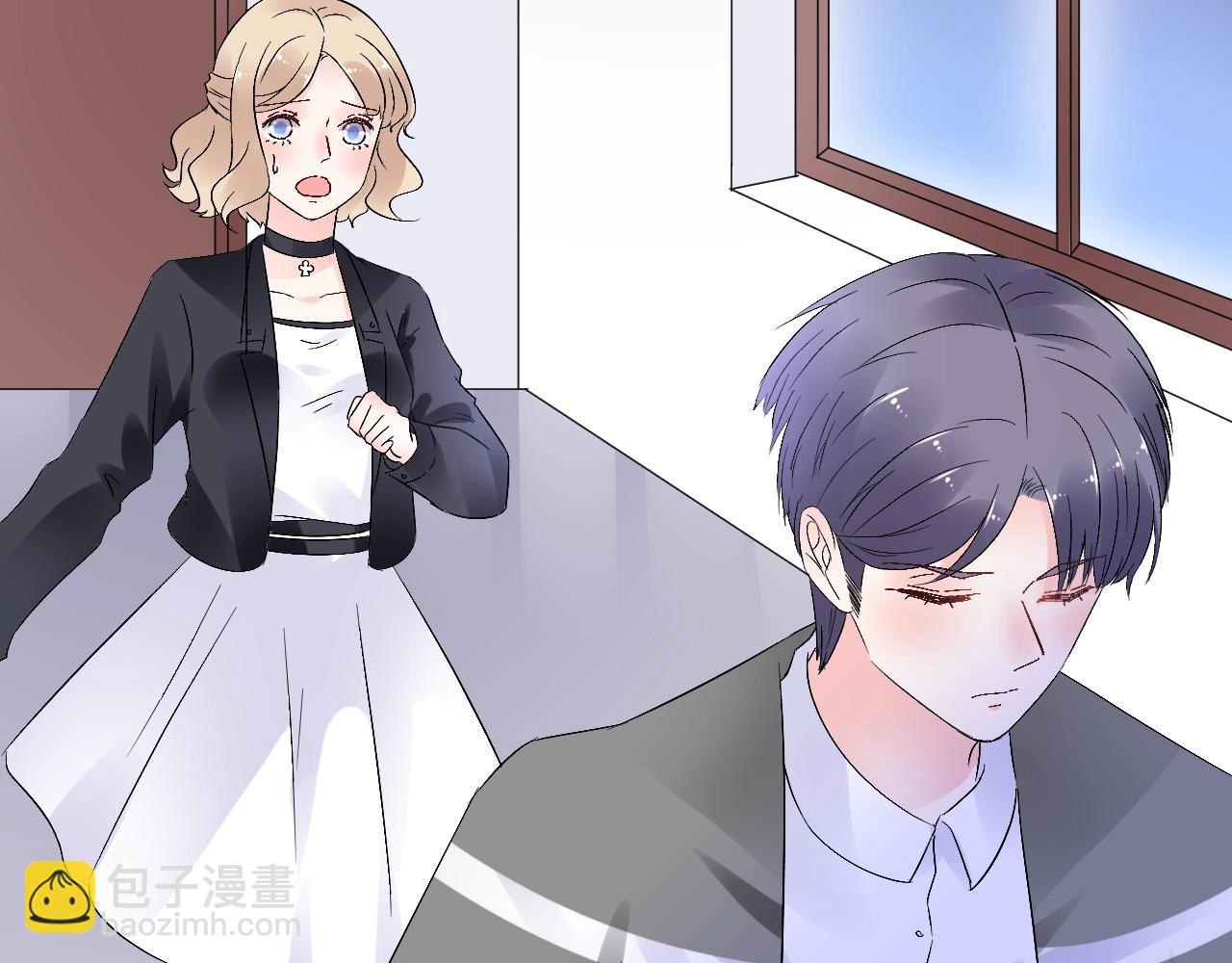 《总裁大人非我不可》第60话 谁伤了你？ 第43页