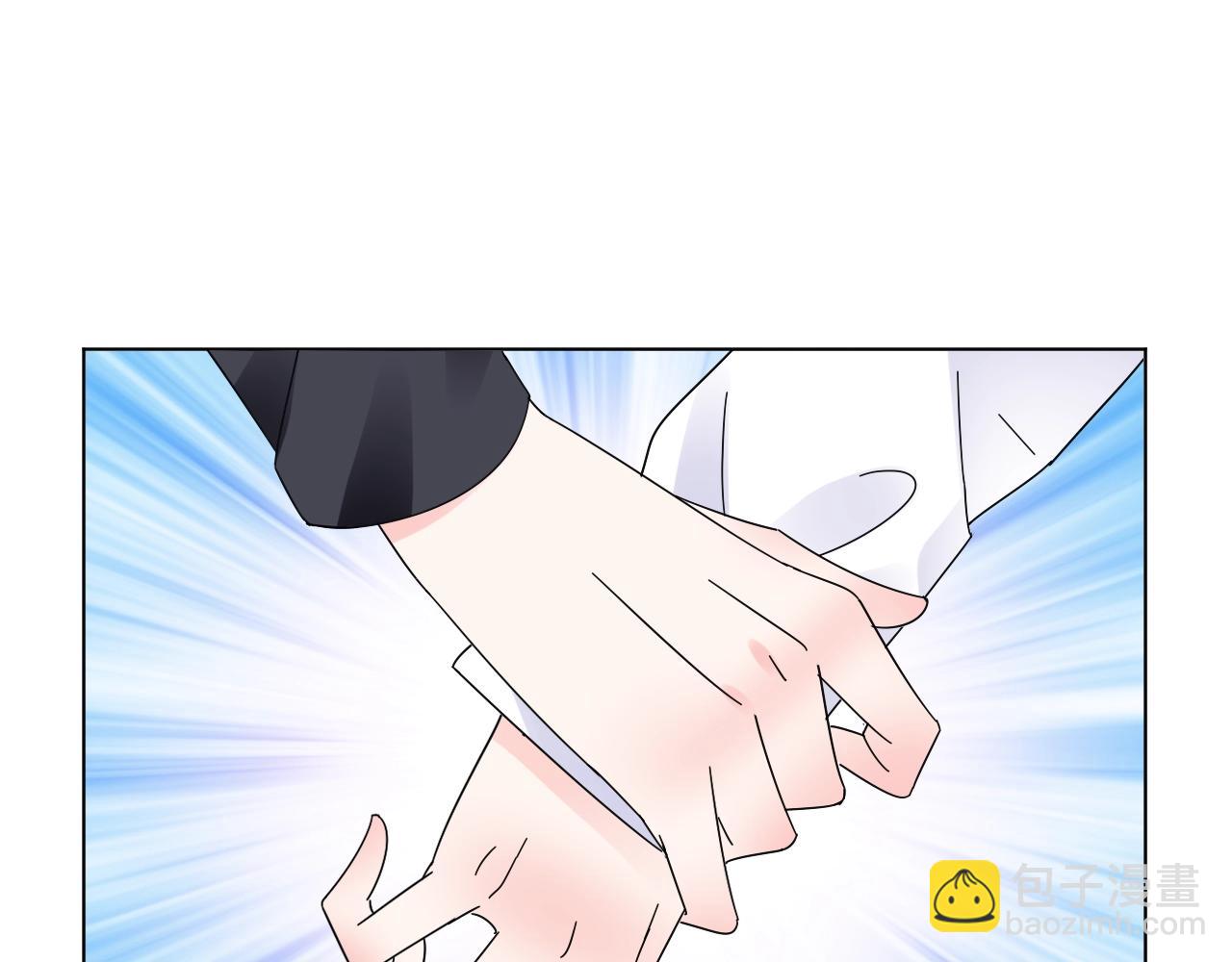 《总裁大人非我不可》第60话 谁伤了你？ 第46页
