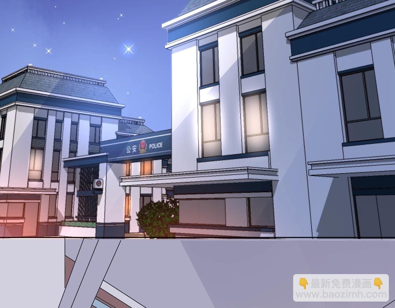 《总裁大人非我不可》第60话 谁伤了你？ 第4页