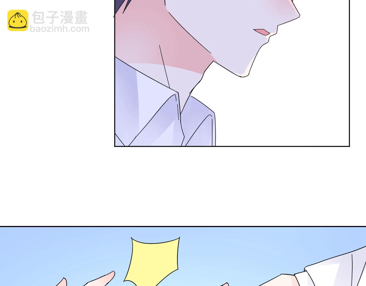 《总裁大人非我不可》第60话 谁伤了你？ 第50页