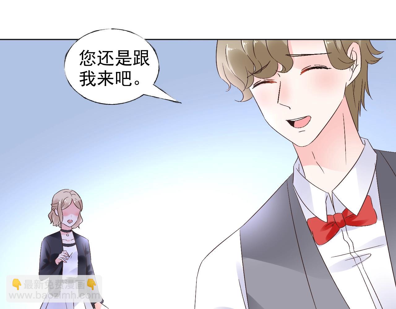 《总裁大人非我不可》第60话 谁伤了你？ 第9页