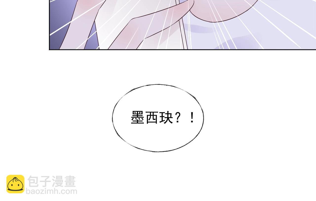 《总裁大人非我不可》第66话 我不在乎后果 第18页