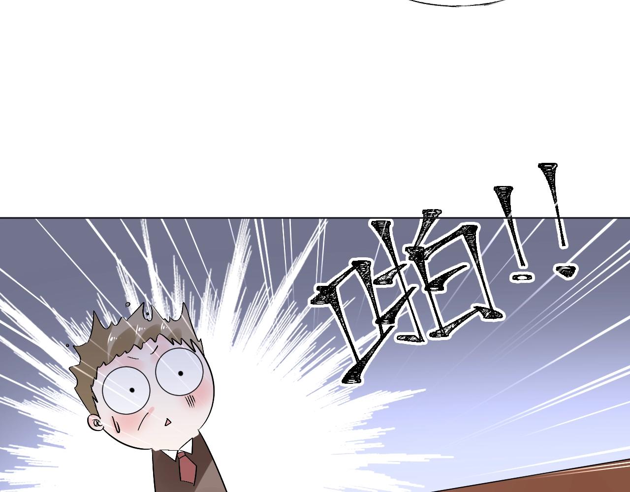 《总裁大人非我不可》第66话 我不在乎后果 第37页