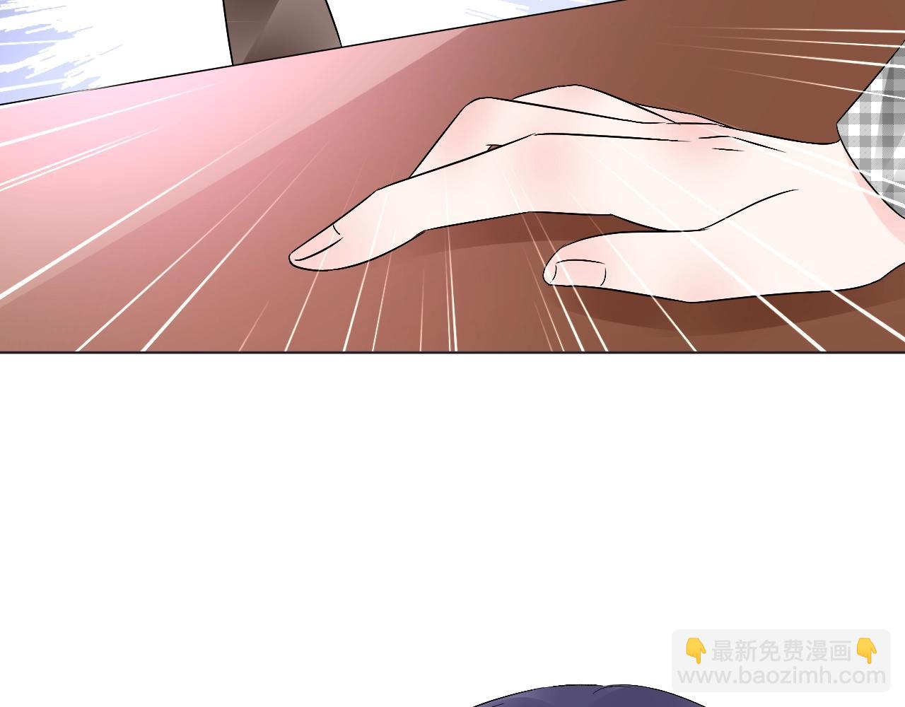 《总裁大人非我不可》第66话 我不在乎后果 第38页