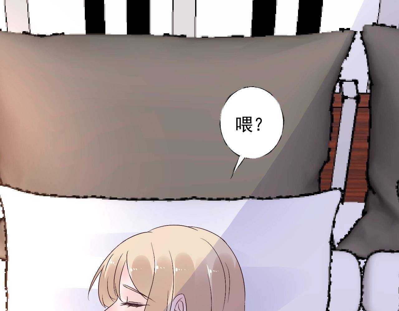《总裁大人非我不可》第66话 我不在乎后果 第6页