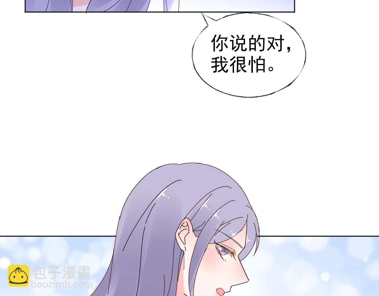 《总裁大人非我不可》第67话 密谋 第18页