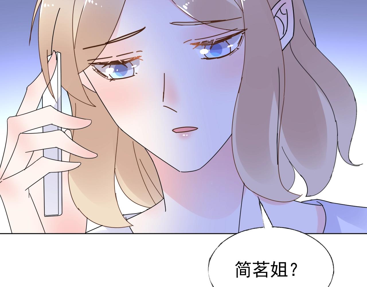 《总裁大人非我不可》第67话 密谋 第31页