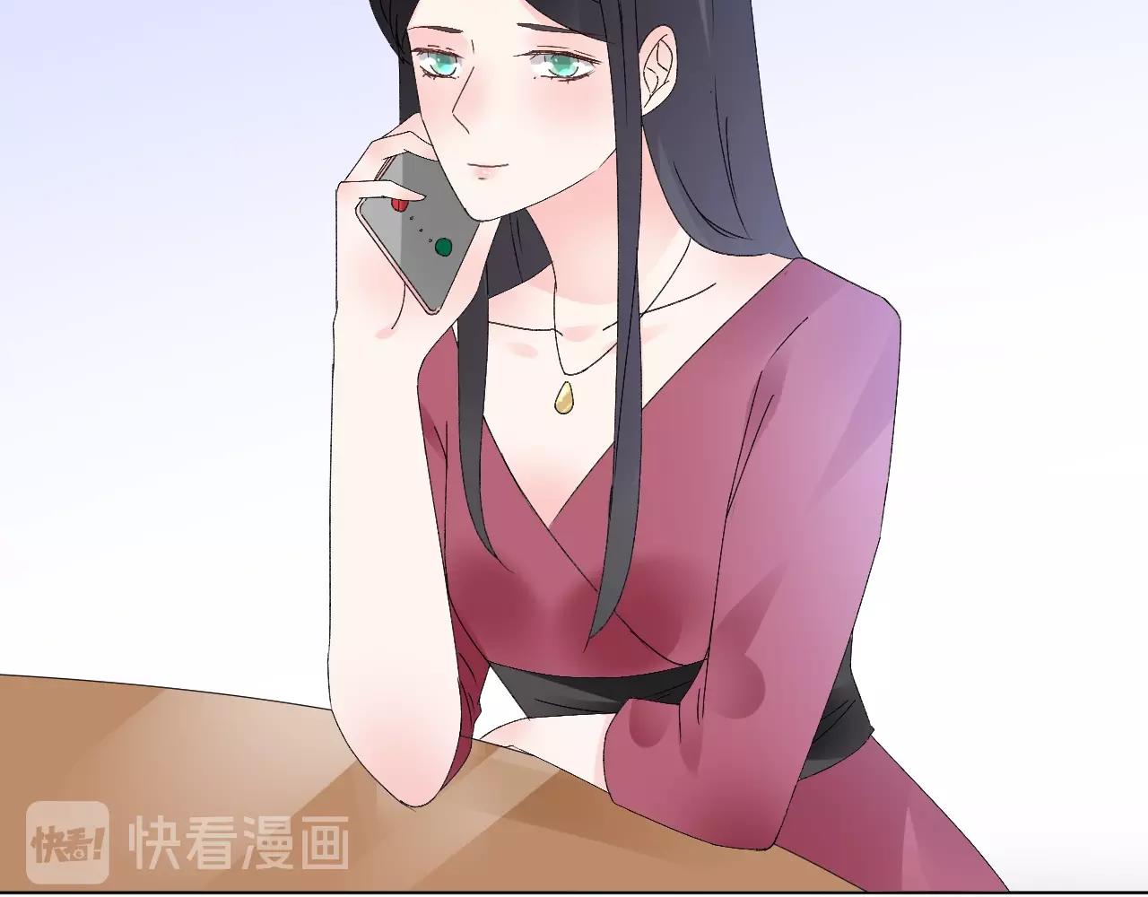 《总裁大人非我不可》第67话 密谋 第34页