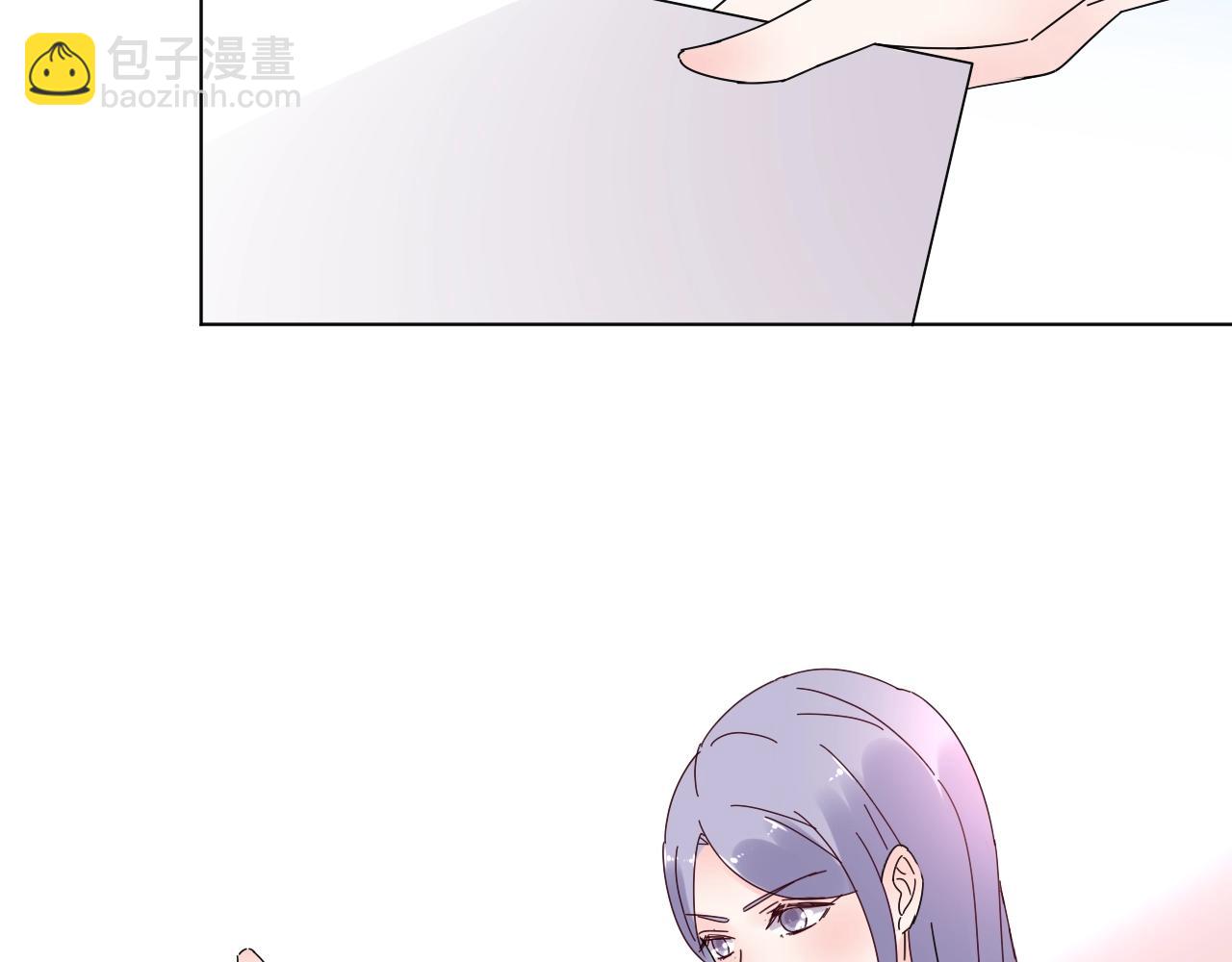 《总裁大人非我不可》第67话 密谋 第6页