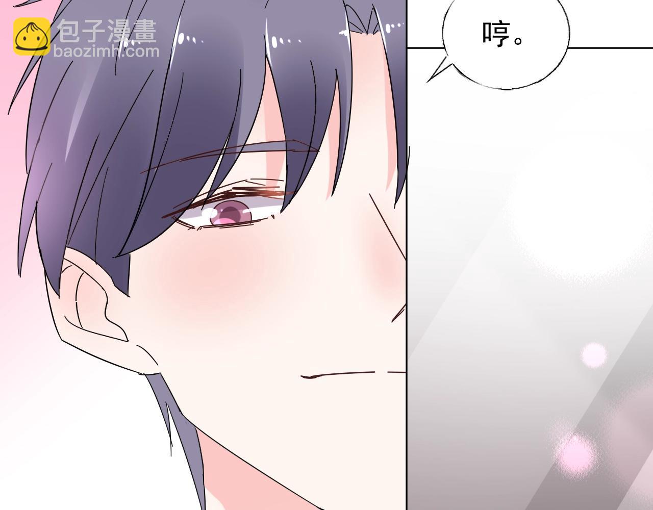 《总裁大人非我不可》第64话 补偿 第10页