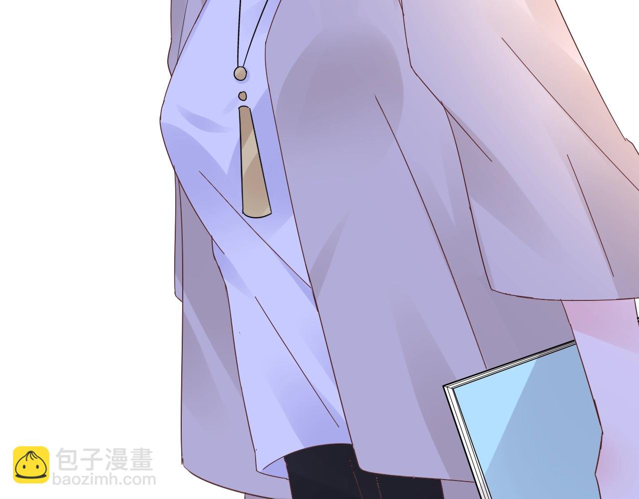 《总裁大人非我不可》第64话 补偿 第19页