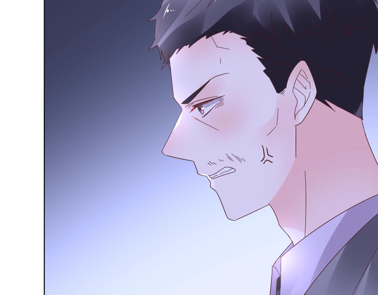 《总裁大人非我不可》第64话 补偿 第21页