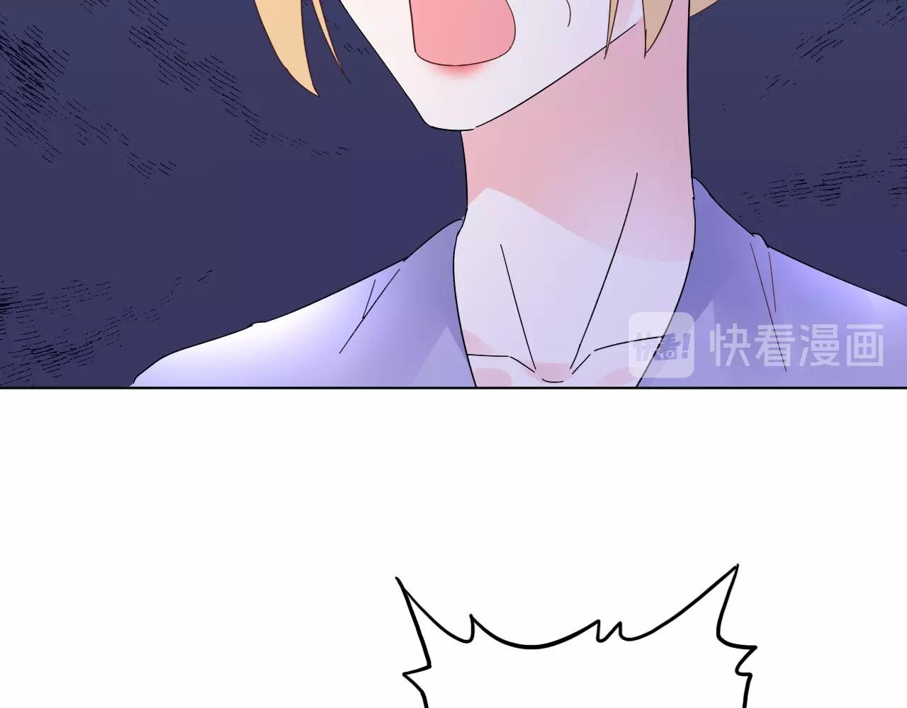 《总裁大人非我不可》第64话 补偿 第36页