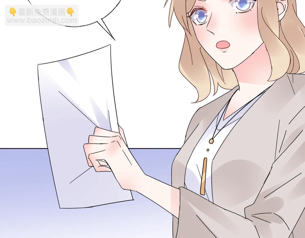 《总裁大人非我不可》第64话 补偿 第48页