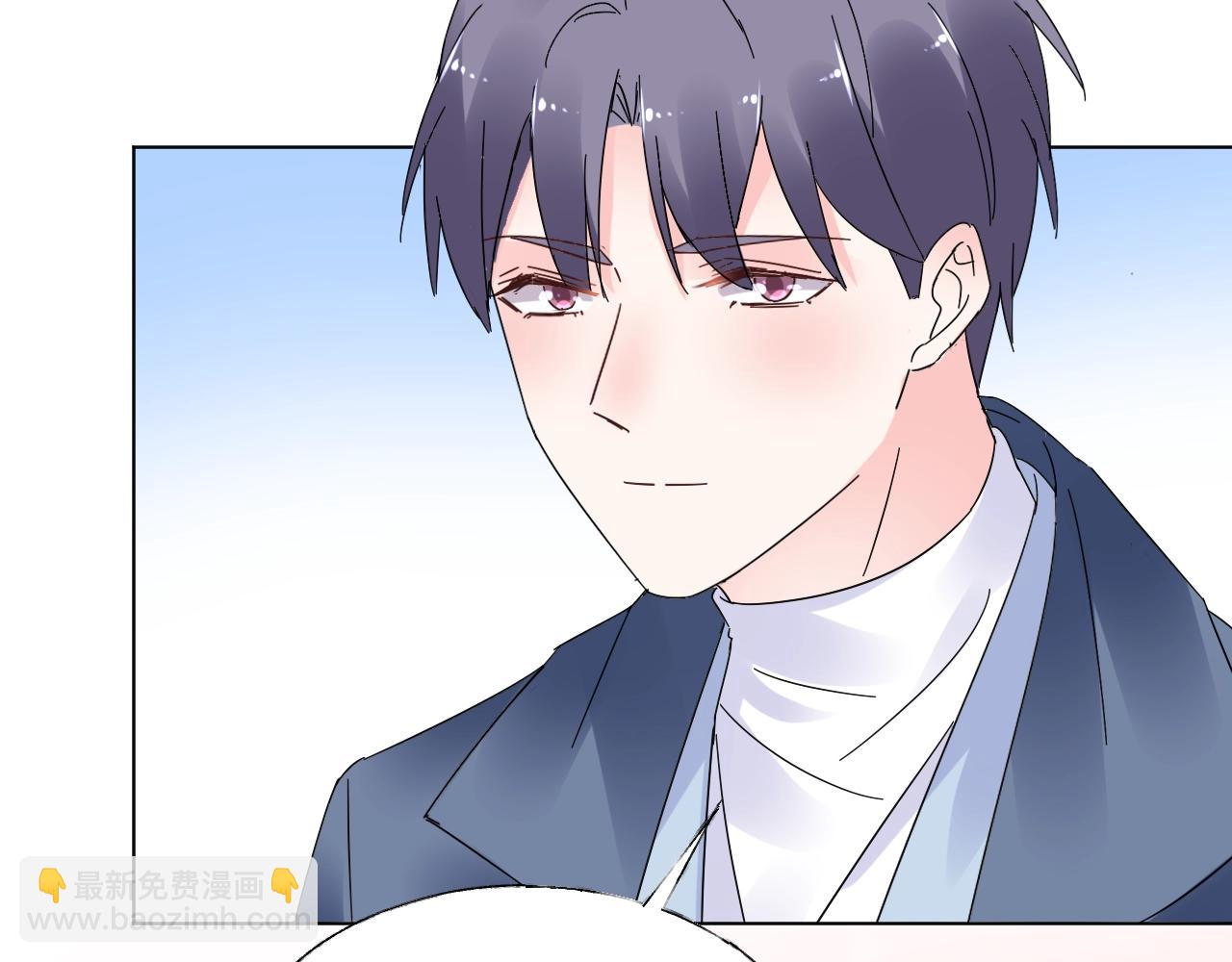 《总裁大人非我不可》第64话 补偿 第5页