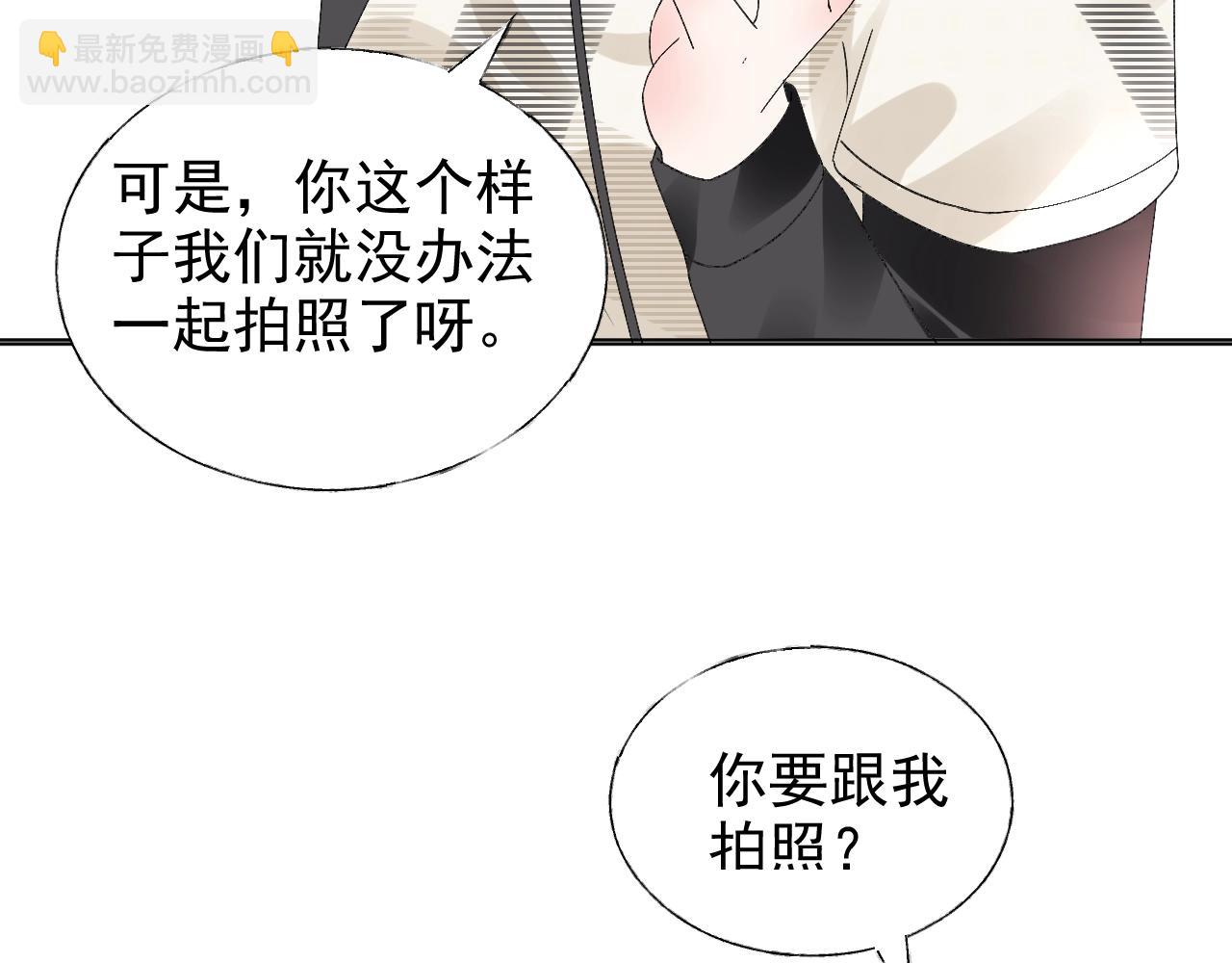 《总裁大人非我不可》第65话 游乐场 第15页