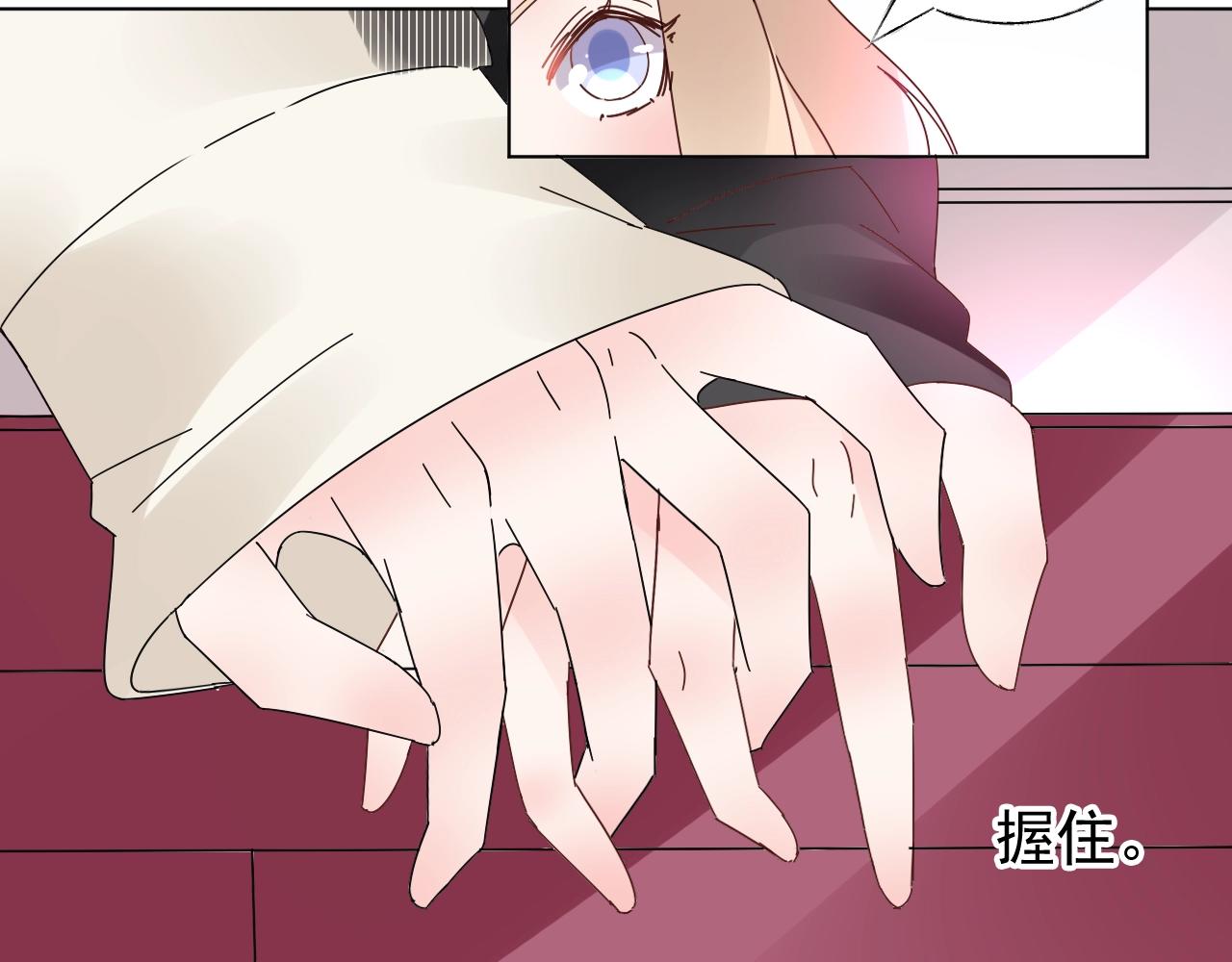 《总裁大人非我不可》第65话 游乐场 第36页