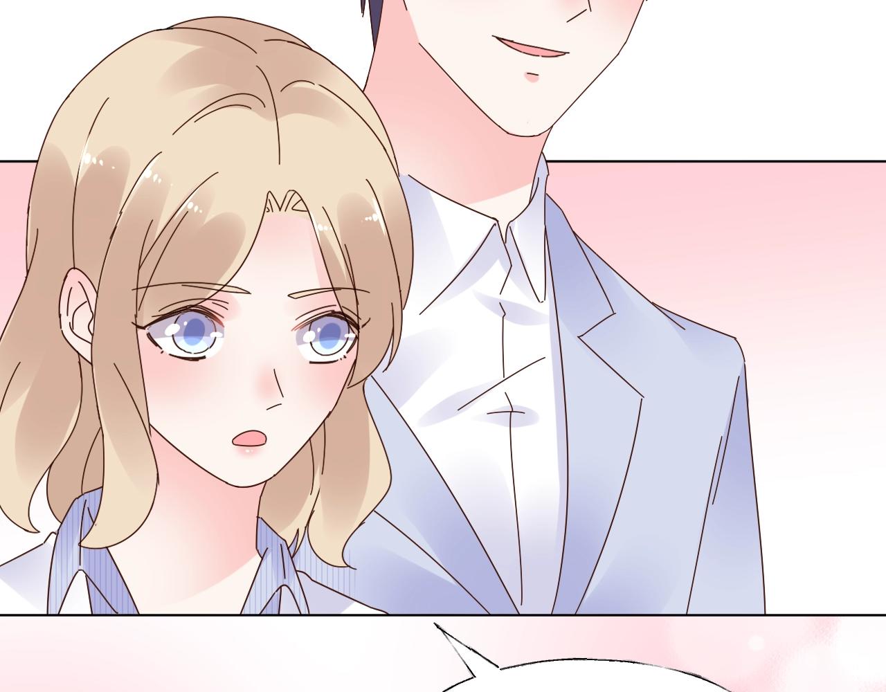 《总裁大人非我不可》第71话 我们的关系见不得人？ 第20页