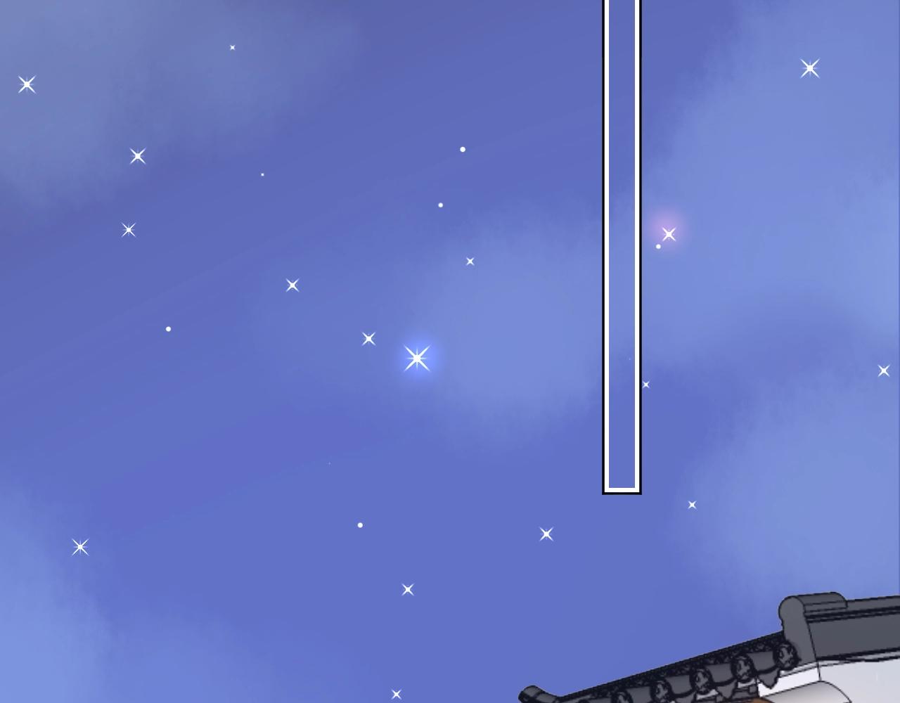 《总裁大人非我不可》第71话 我们的关系见不得人？ 第25页